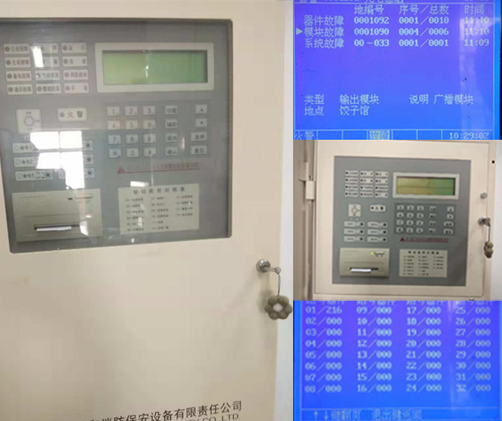 消防维修之消防主机常见故障及排除方法